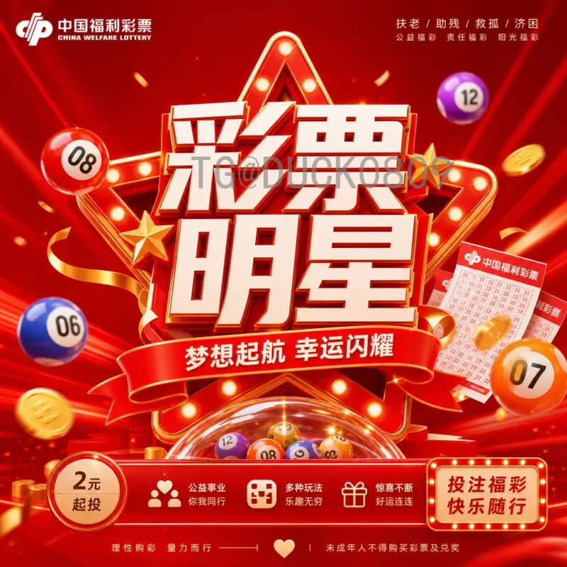 实时2026世界杯历史战绩最新消息：预选赛激战与经典传承